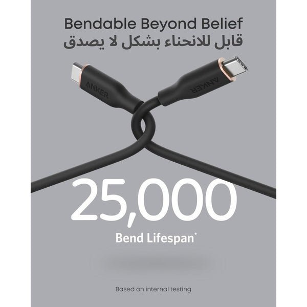 Anker PowerLine III Flow USB-C Cable 100W Black